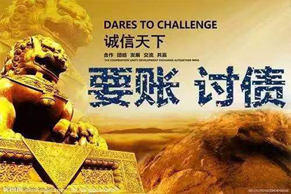 债务纠纷处理方法及应对策略